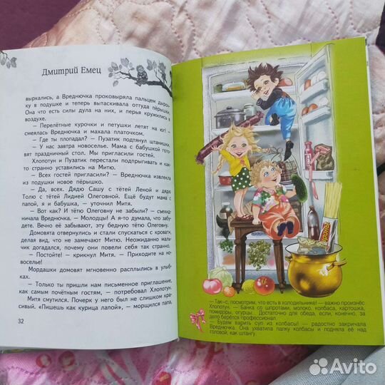 Детские книга