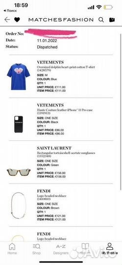 Чехол на iPhone 11pro Vetements