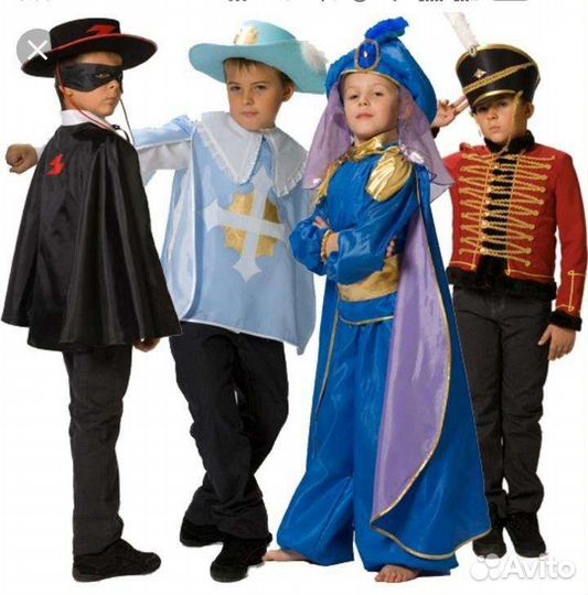 Маскарадные костюмы на прокат