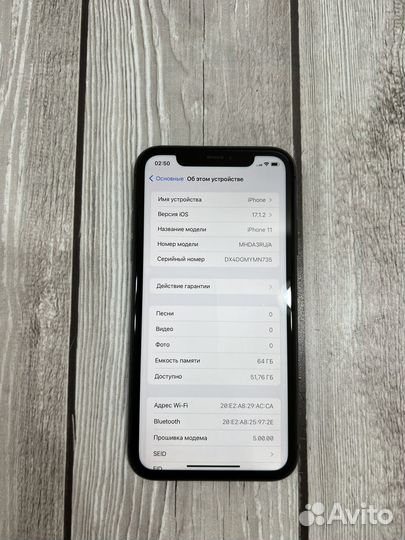 iPhone 11, 64 ГБ