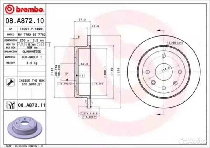 Brembo 08A87210 Диск тормозной Standard зад