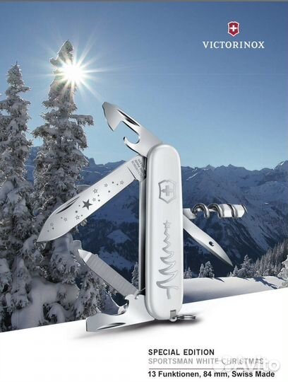 Victorinox Sportsman White Christmas Edition