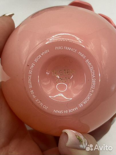 Nina ricci Nina Rose