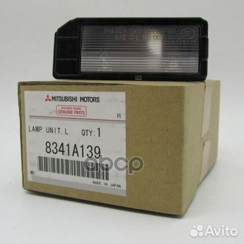 Плафон освещения номерного знака 8341A139 mitsu