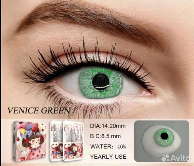 Чёрные, белые, красные, фиолетовые, зелёные линзы