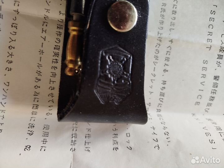 Al mar складной нож