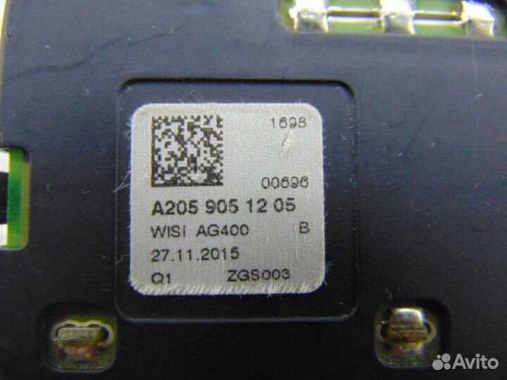 Антенна Mercedes C W205 2020г. A2059051205