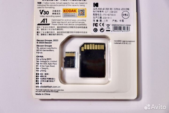 Карта памяти micro sd 256 Kodak