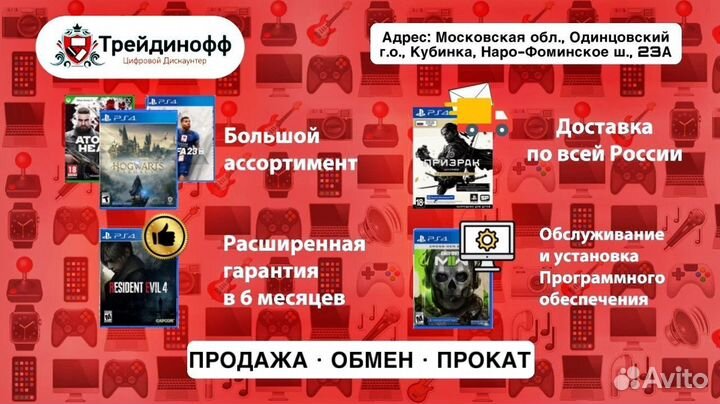 Многофункциональный стенд dobe для PS4/Slim/PRO с