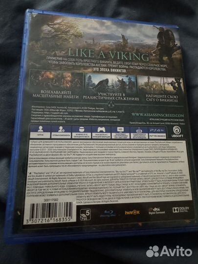 Assassin’s creed Valhalla