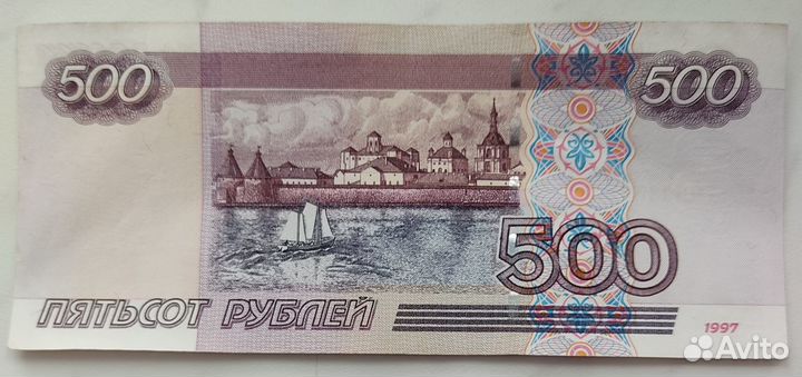 Купюра 500 рублей с корабликом