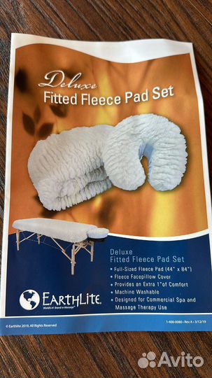 Чехол для массажного стола