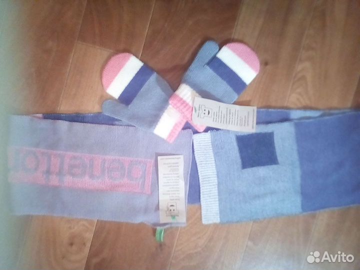 Детские вещи