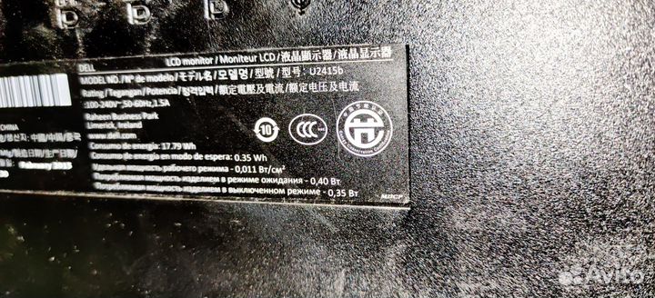 Монитор Dell 24.1