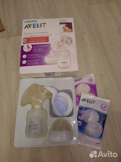 Молокоотсос ручной