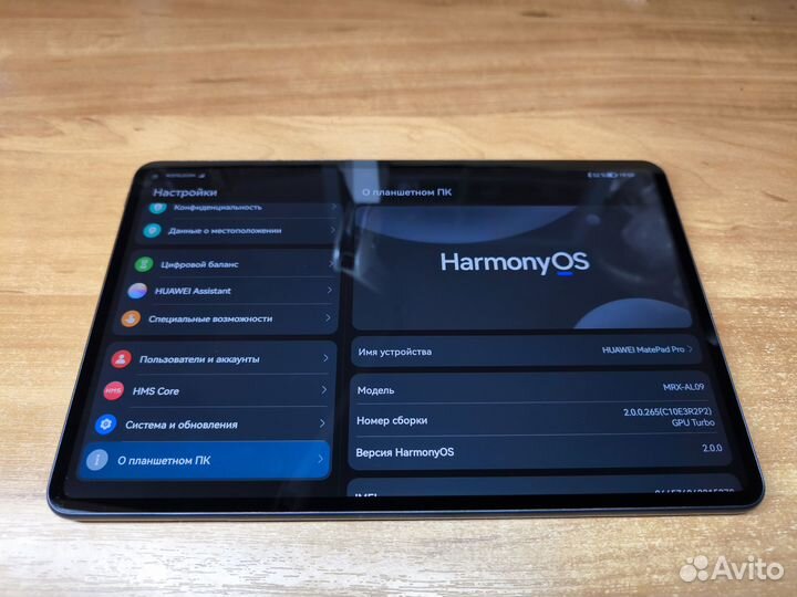 Планшет Huawei MatePad Pro 10.8