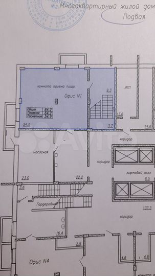 Свободного назначения, 60 м²