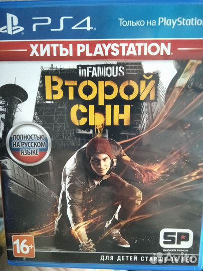 Infamous второй сын ps4