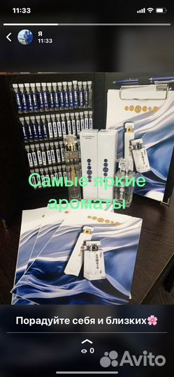 Духи,нишевский парфюм