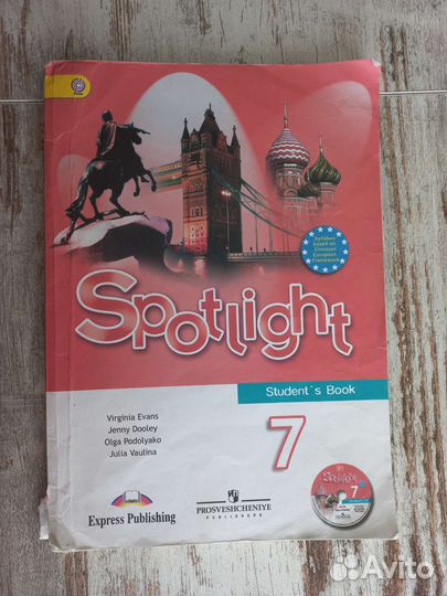 Учебники английского языка 7 класс