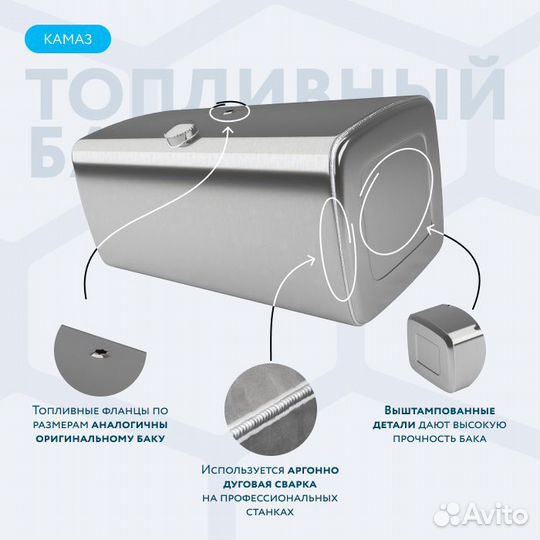 Алюминиевый топливный бак на 500л (620х675х1300)