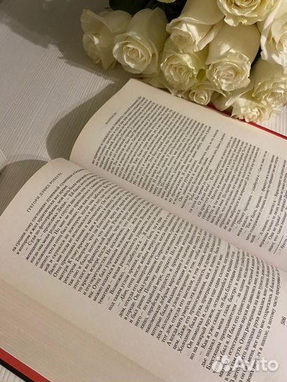 Книга Шантарам