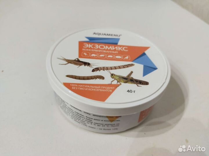 Экзомикс консервированный, насекомые