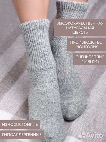 Носки теплые шерстяные из Монголии р-р 35-37 серый