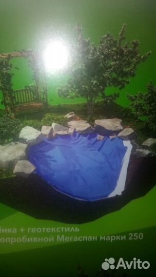 Пвх пленка для пруда