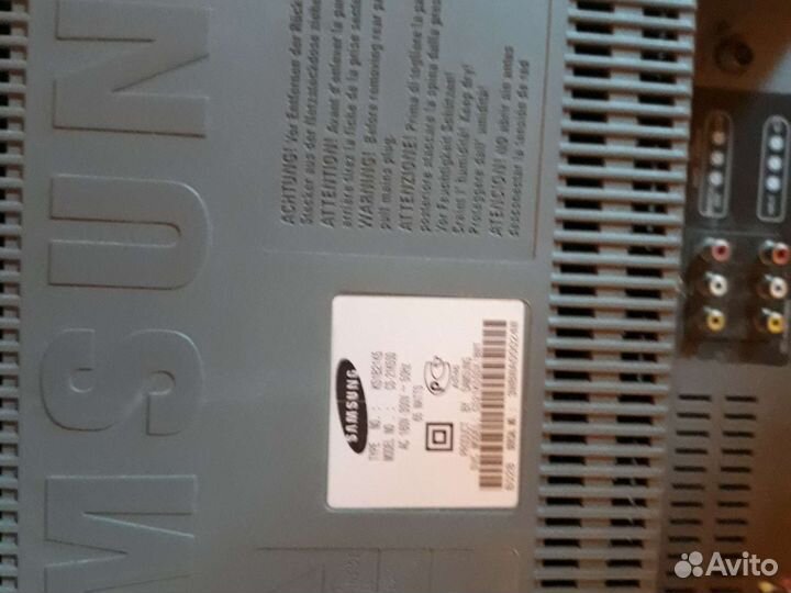 Телевизор бу