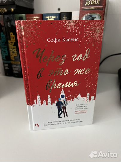 Книги из серии 