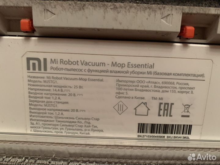 Робот пылесос xiaomi