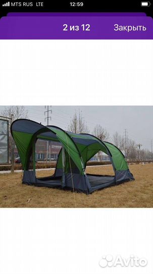 Палатка кемпинговая с тамбуром 8 мест