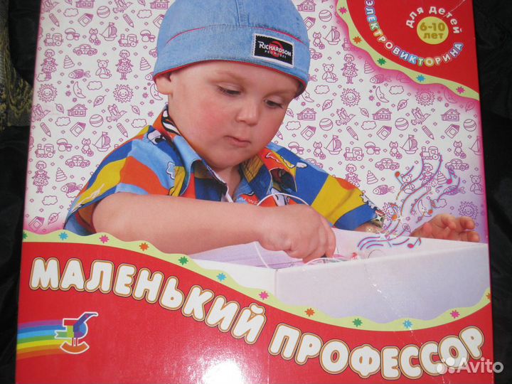 Игра Электровикторина