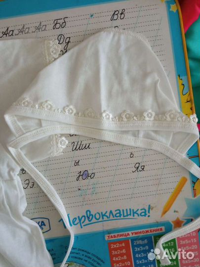 Крестильный набор для девочки новый