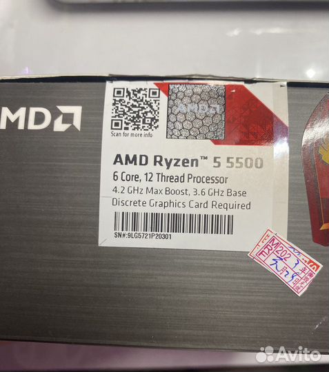 Amd ryzen 5 5500