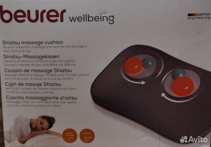 Продам массажную подушку Beurer MG147