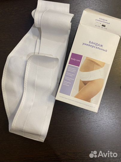 Бандаж для беременных