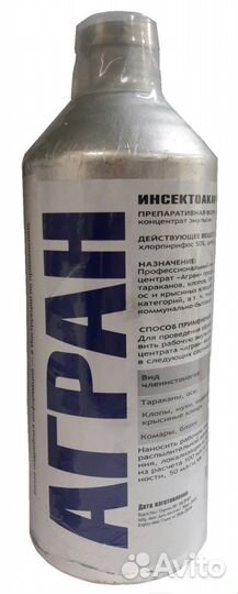 Агран, 1 л от тараканов, клопов, кожеедов и проч
