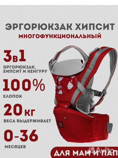 Эргорюкзак