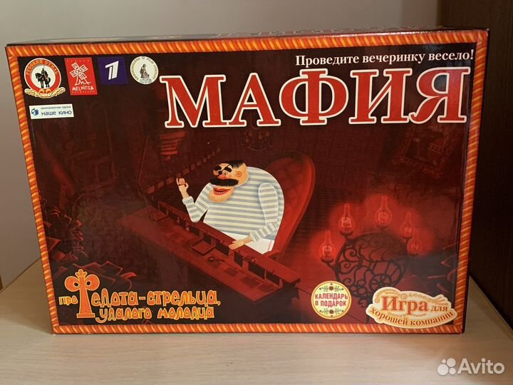 Настольная игра