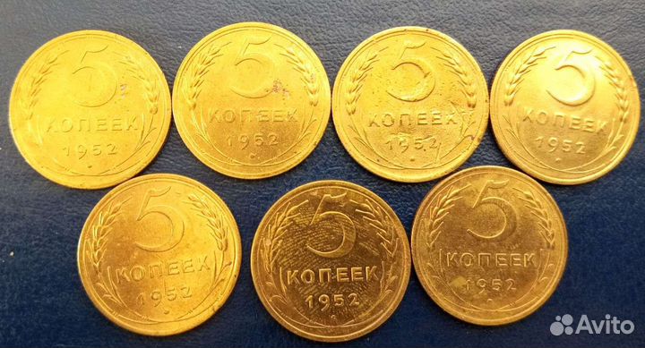 Пятаки 1950х годов