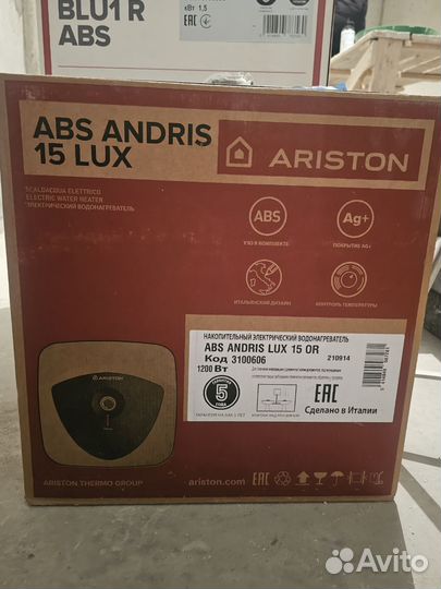 Водонагреватель новый