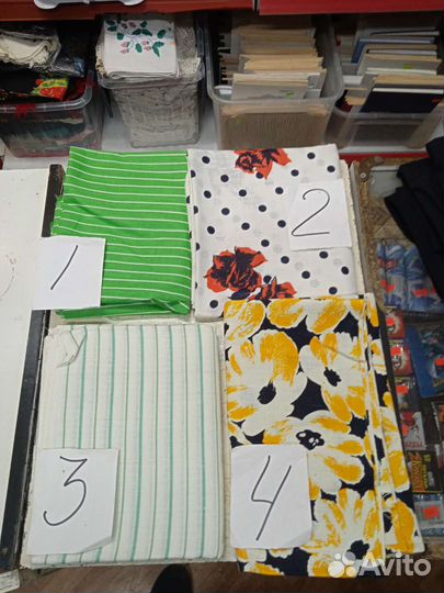 Отрез ткани СССР