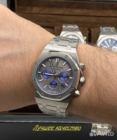 Мужские часы Audemars Piguet