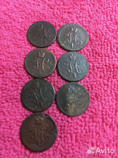 1/2 копейки серебром 1840, 1841, 1842, 1843 г