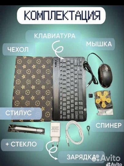 Планшет Umiio SMART Tablet PC I15 Pro