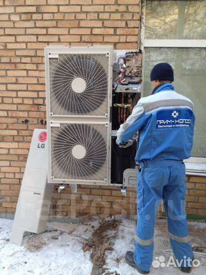 Ремонт обслуживание продажа кондиционеров