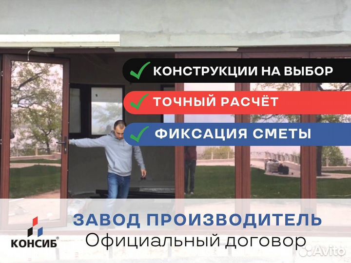Пластиковые двери, цветной профиль