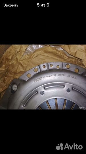 Корзина сцепления ваз 2170